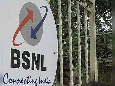 BSNL: ಸೀಮಿತ ಅವಧಿಗೆ ಪ್ರಿಪೇಯ್ಡ್ ಕೊಡುಗೆ