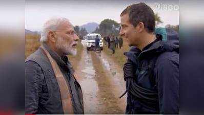 Man Vs Wild में पीएम मोदी ने कहा, मेरे संस्कार मारने की इजाजत नहीं देते