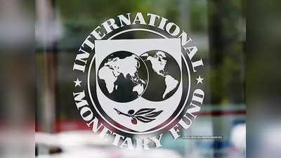 ट्रंप बोले- ट्रेड वॉर से चीन का बुरा हाल, IMF ने जीडीपी में और गिरावट की आशंका जताई