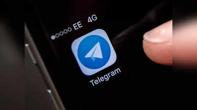 Telegram पर आए नए फीचर्स, अब भेज सकेंगे साइलंट मेसेज और ऐनिमेटेड इमोजी