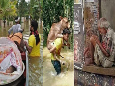 Kerala Floods: டுவிட்டரில் டிரெண்டாகும் #VijayFansPrayingForKerala ஹேஷ்டேக்!