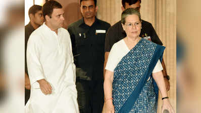 सोनिया गांधी चुनी गईं कांग्रेस की अंतरिम अध्यक्ष, नियमित अध्यक्ष चुने जाने तक पद पर रहेंगी