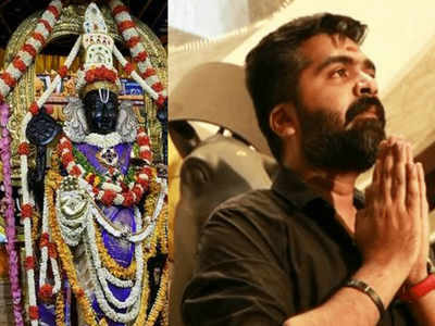 Athi Varadar: அத்தி வரதர் நினைத்தால் தான் சிம்பு கல்யாணம் முடியும்!!