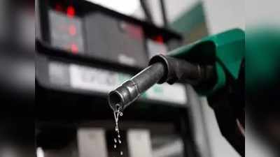 Today Petrol Price: గుడ్ న్యూస్.. తగ్గిన పెట్రోల్, డీజిల్ ధరలు