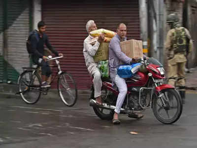 जम्मू-काश्मीर: ईदनिमित्त लोकांवरील निर्बंध कमी