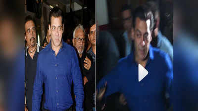 Video: फीमेल फैन की हरकत पर Salman Khan को आया गुस्सा