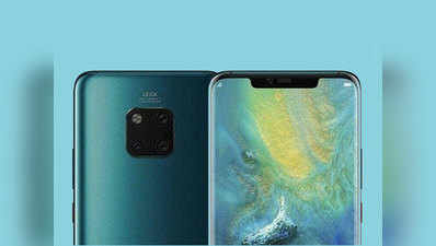 Huawei Mate 30 सीरीज के स्मार्टफोन 19 सितंबर को हो सकते हैं लॉन्च