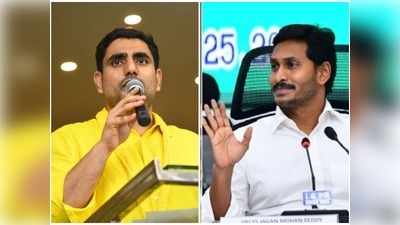 Jagan మాటలు కోటలు దాటుతున్నాయి కానీ.. జనానికి గుక్కెడు నీళ్లు ఇవ్వట్లేదు: లోకేశ్