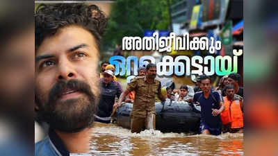 പണം ചോദിക്കുന്നത് തരാം; സണ്ണിയുടെ ഫേസ്ബുക്ക് പോസ്റ്റ് വൈറലാവുന്നു