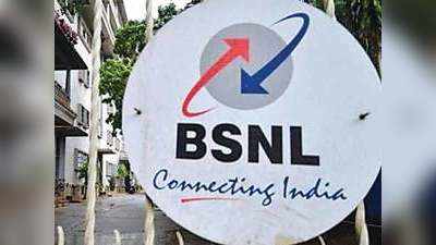 BSNL ने की बाढ़ प्रभावित केरल, कर्नाटक, महाराष्ट्र में फ्री कॉल सेवा की पेशकश