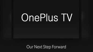 OnePlus TV सीरीज 26 सितंबर को हो सकती है लॉन्च, इसलिए होगी खास