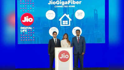 Jio GigaFiber और Jio Phone 3 आज हो सकते हैं लॉन्च, जानें क्या होगा खास