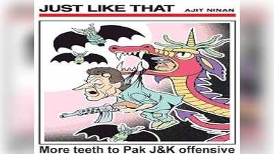Cartoon Jokes: పాకిస్తాన్‌కు కోరలైతే పెద్ద నేరం !