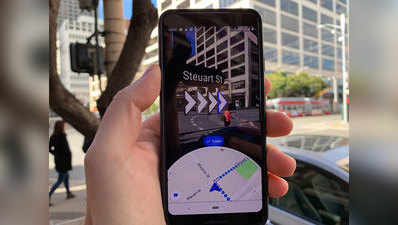 मैप्स पर किधर मुड़ना है दिखेगा सामने, गूगल लाया Live View AR डायरेक्शंस फीचर
