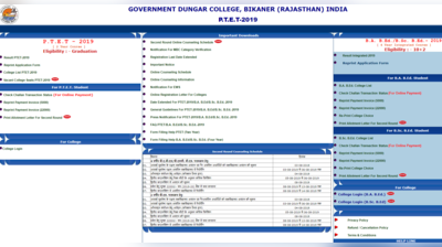 PTET 2nd Counselling 2019: दूसरे चरण का परिणाम आज संभव, पढ़ें पूरी डीटेल
