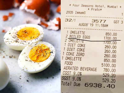 2 Boiled Eggs -க்கு ரூ1700 பில்...! ; ஸ்டார் ஓட்டலா இருந்தாலும் ஒரு நியாயம் வேணாமா?