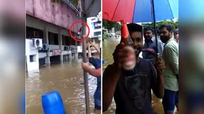 Kerala Floods -ல் இவங்க பண்ணுற குசும்ப பாத்தீங்களா...! - வைரலாகும் வீடியோ