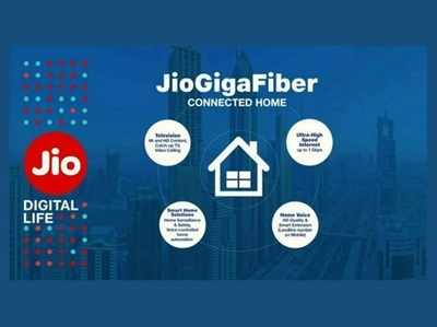 Jio GigaFiber Welcome Offer: ವಾರ್ಷಿಕ ಪ್ಲ್ಯಾನ್ ಜತೆಗೆ ಉಚಿತ ಎಚ್‌ಡಿಟಿವಿ ಅಥವಾ ಪಿಸಿ