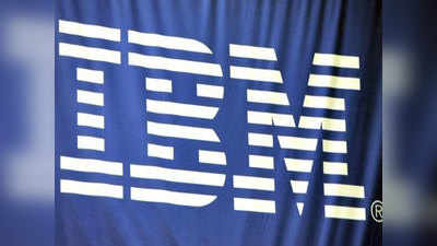 IBM: इस कंपनी के 5 वैज्ञानिकों को मिला नोबेल, जानें रोचक बातें