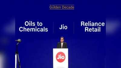 Reliance AGM 2019: ಪ್ರಮುಖ ಘೋಷಣೆಗಳೇನು?