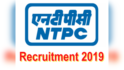 NTPC Jobs: ఇంజినీరింగ్ అర్హతతో ఎన్టీపీసీలో ఉద్యోగాలు