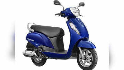 Suzuki Access 125 का नया वेरियंट लॉन्च, कीमत 59891 रुपये