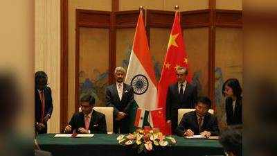 चीन ने बढ़ते व्यापार घाटे को लेकर भारत की चिंताओं के समाधान में सहयोग का किया वादा