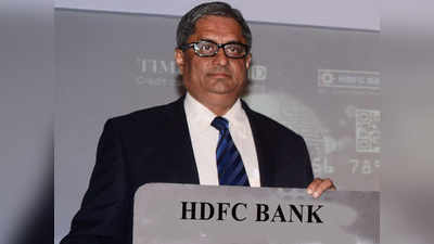 HDFC बैंक के पुरी सबसे अधिक सैलरी वाले बैंक चीफ एग्जिक्युटिव