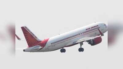 एयर इंडिया का US शॉर्टकट, नॉर्थ पोल से गुजरेगा विमान