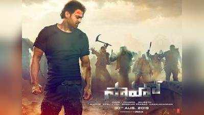 Saaho Theatrical Rights: ‘రంగస్థలం’ కలెక్షన్స్‌ను మించిపోయిన ‘సాహో’ బిజినెస్! 