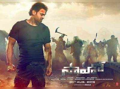 Saaho Theatrical Rights: ‘రంగస్థలం’ కలెక్షన్స్‌ను మించిపోయిన ‘సాహో’ బిజినెస్!