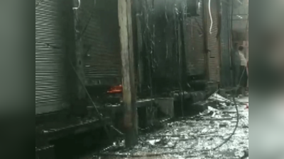 गांंधी नगर कपड़ा मार्केट में भीषण आग, छह दुकानें जलकर खाक