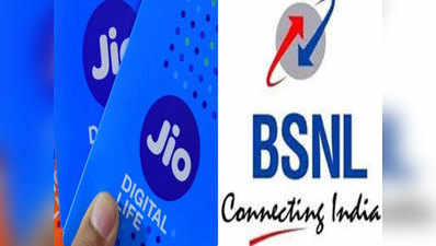 जानें, BSNL  ब्रॉडबैंड से किस मामले में पिछड़ सकता है Jio GigaFiber