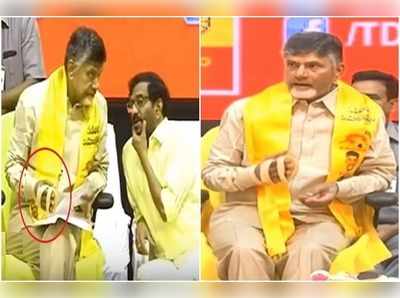 చంద్రబాబు చేతికి కట్టు.. తమ్ముళ్ల కంగారు.. ఏమైంది!