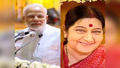 श्रद्धांजलि सभा: सुषमा स्वराज को याद कर बोले PM मोदी, 370 पर खुशी के पल जीते-जीते श्रीकृष्ण के चरणों में पहुंच गईं