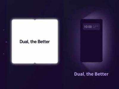 ட்ரிபிள் ஸ்க்ரீனை தொடர்ந்து 5G Dual Screen ஸ்மார்ட்போனை அறிமுகம் செய்யும் எல்ஜி! எப்போது?