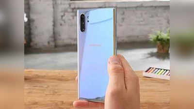 Samsung Galaxy Note 10 भारत में 20 अगस्त को होगा लॉन्च, जानें सबकुछ यहां