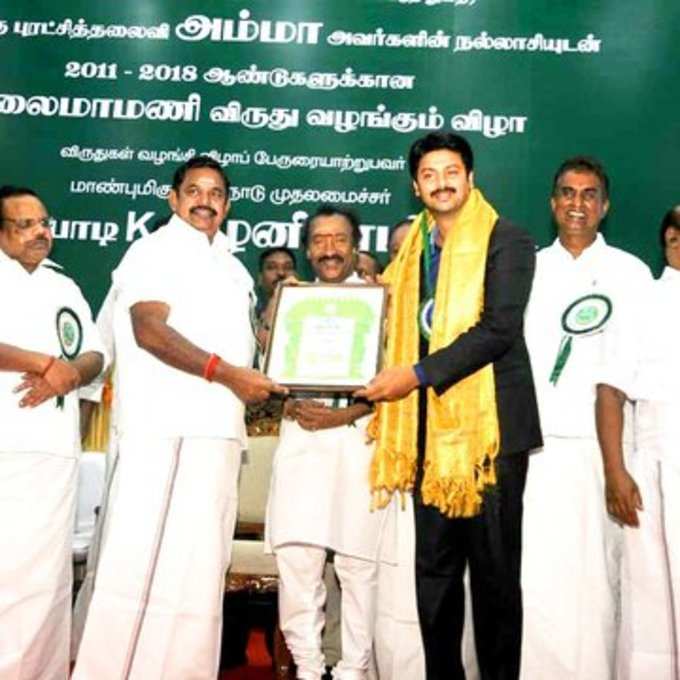 முதல்வரிடம் கலைமாமணி விருது பெறும் நடிகரி ஸ்ரீகாந்த்