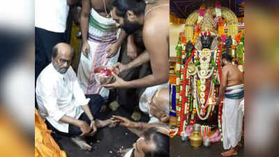 Athi Varadar Darshan: அத்தி வரதரை தரிசனம் செய்தார் ரஜினிகாந்த் - வீடியோ உள்ளே