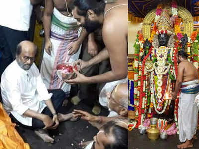 Athi Varadar Darshan: அத்தி வரதரை தரிசனம் செய்தார் ரஜினிகாந்த் - வீடியோ உள்ளே