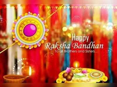 Raksha Bandhan Wishes: అనుబంధాలకు ప్రతీకగా నిలిచే ‘రాఖీ’ రోజు శుభాకాంక్షలు చెప్పండిలా