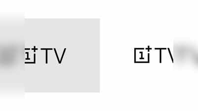 OnePlus TV: ಬ್ರ್ಯಾಂಡ್ ಹೆಸರು, ಲೋಗೋ ಬಿಡುಗಡೆ