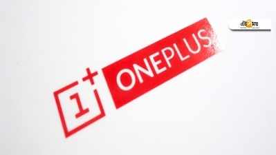 Tech Breaking: সেপ্টেম্বরে স্মার্ট টিভি আনছে OnePlus!