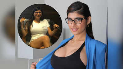 Mia Khalifa: ఆ వీడియోలపై షాకింగ్ నిజాలు చెప్పిన పోర్న్ స్టార్ మియా ఖలీఫా