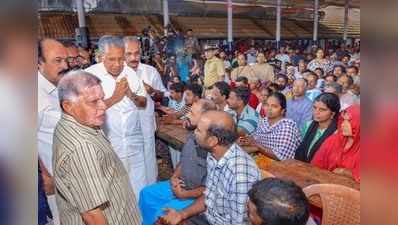 ദുരിതാശ്വാസ നിധിയുടെ വ്യാജ അക്കൗണ്ട് ഉണ്ടാക്കി തട്ടിപ്പിന് ശ്രമം