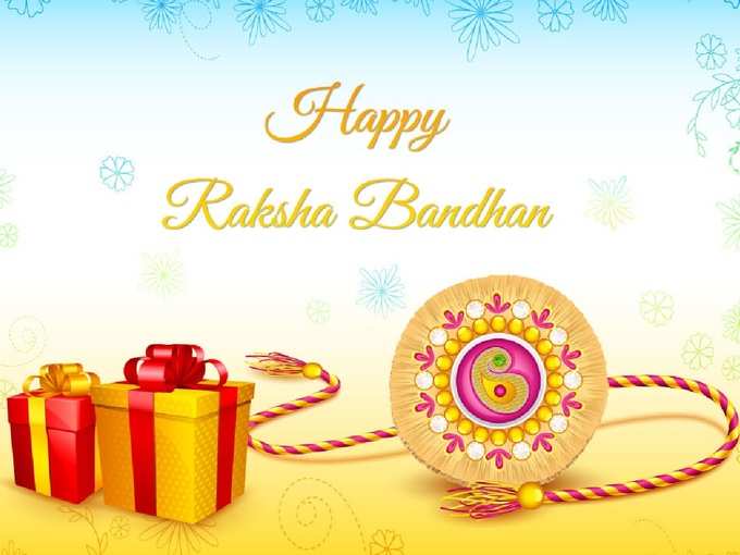 Raksha Bandhan wishes 1200 a