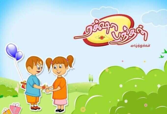 Raksha Bandhan wishes 3