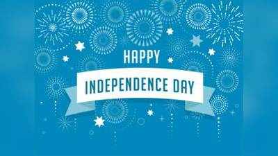 Independence Day 2019  Wishes: ऐसे दें स्वतंत्रता दिवस की शुभकामनाएं