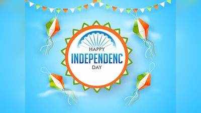 Independence Day 2019 Whatsapp status: अपना वॉट्सऐप स्टैटस इसे बनाएं, आजादी का जश्न मनाएं