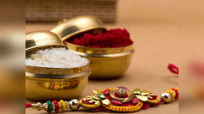 Raksha Bandhan 2019 Wishes: राखी के त्योहार पर ये मेसेजज भेजकर जताएं प्यार